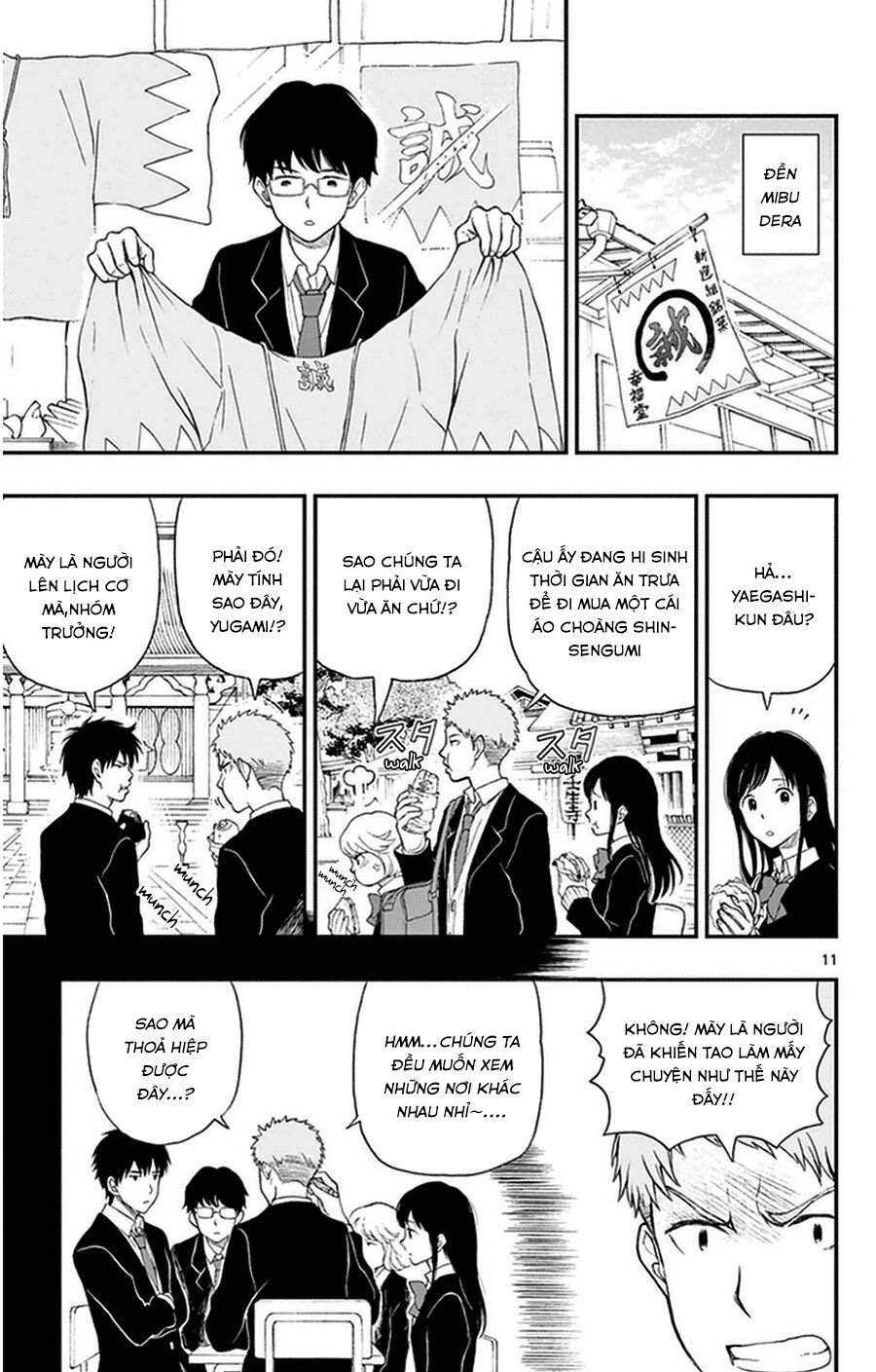 Yugami-Kun Ni Wa Tomodachi Ga Inai