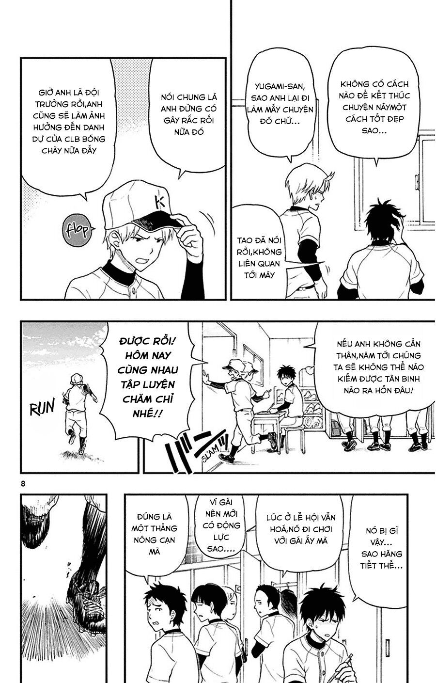 Yugami-Kun Ni Wa Tomodachi Ga Inai