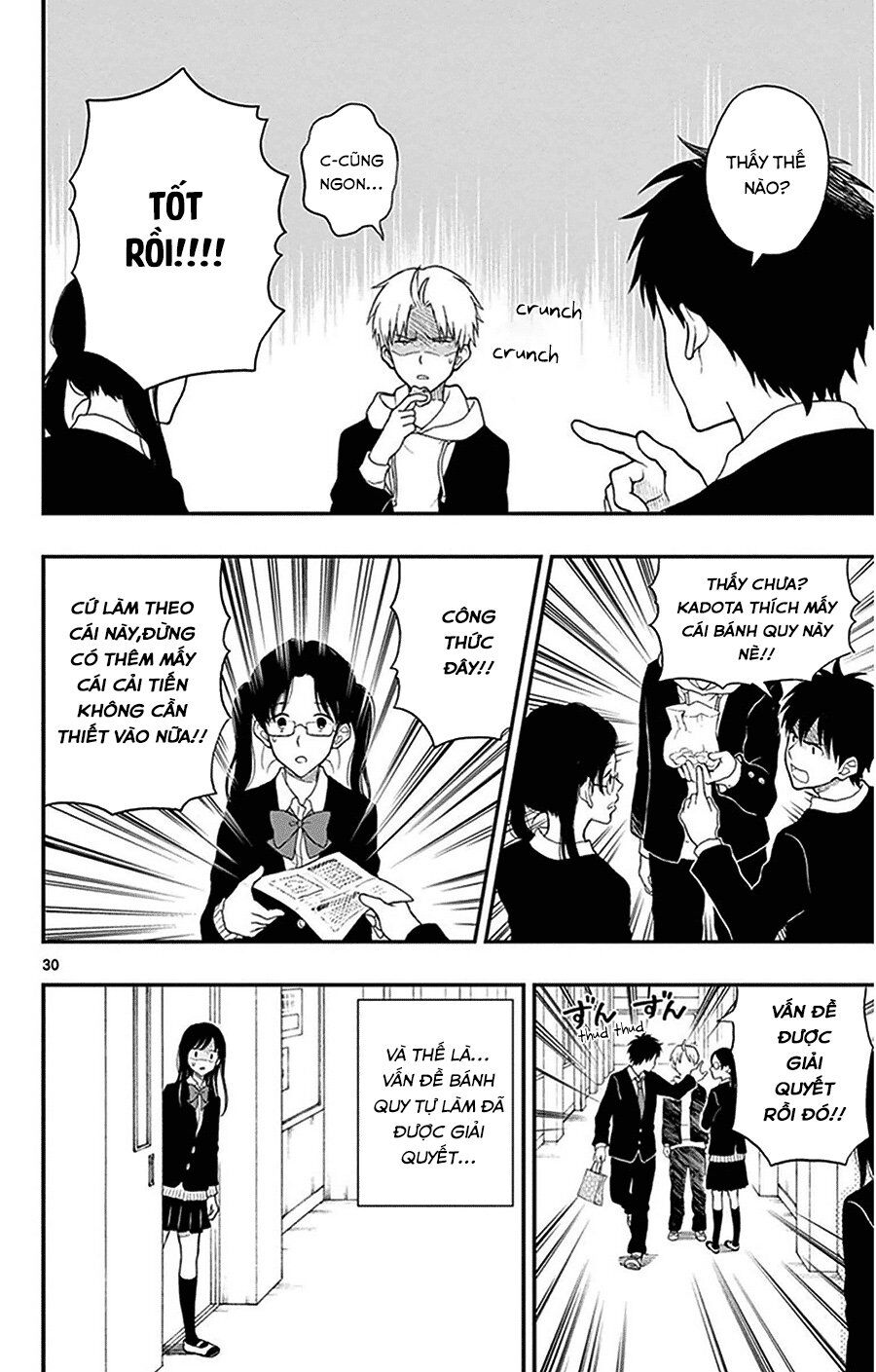Yugami-Kun Ni Wa Tomodachi Ga Inai