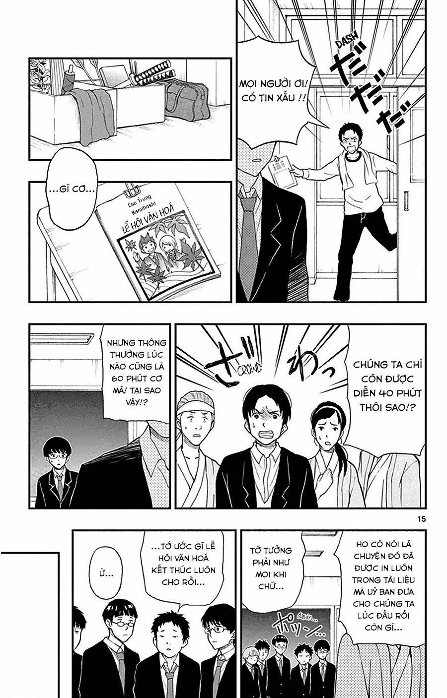 Yugami-Kun Ni Wa Tomodachi Ga Inai