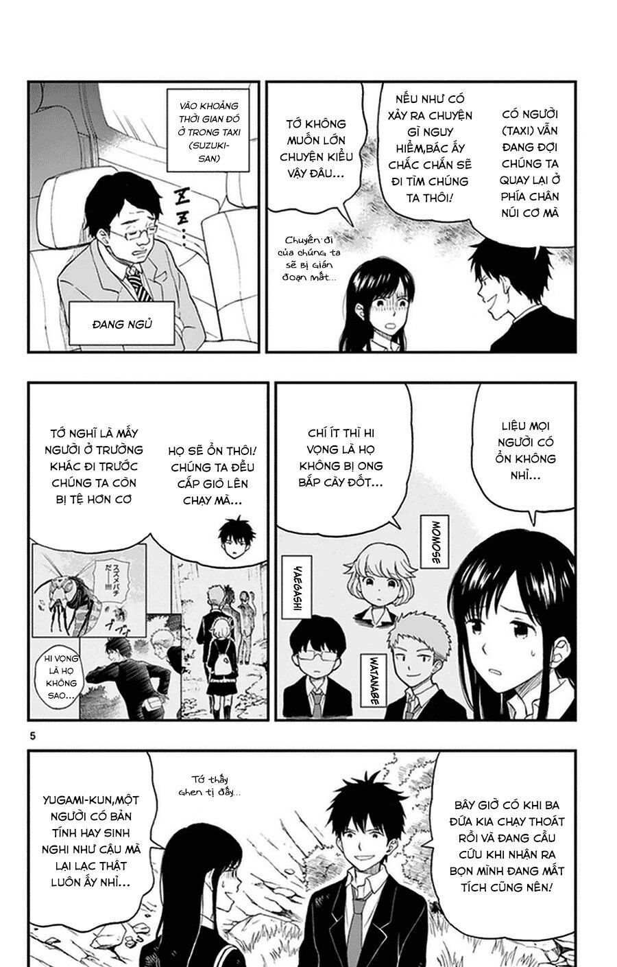 Yugami-Kun Ni Wa Tomodachi Ga Inai