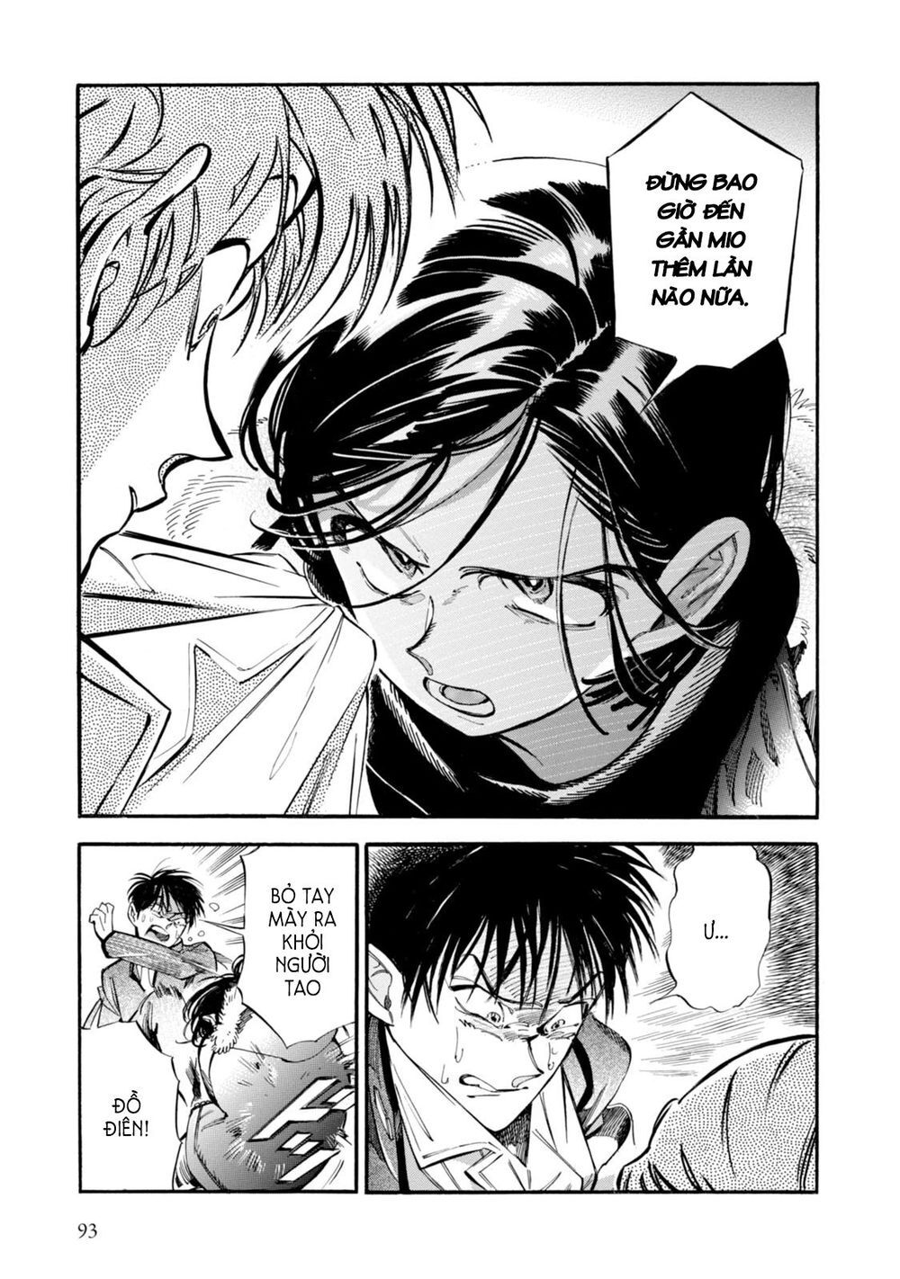 Subaru to Suu-san
