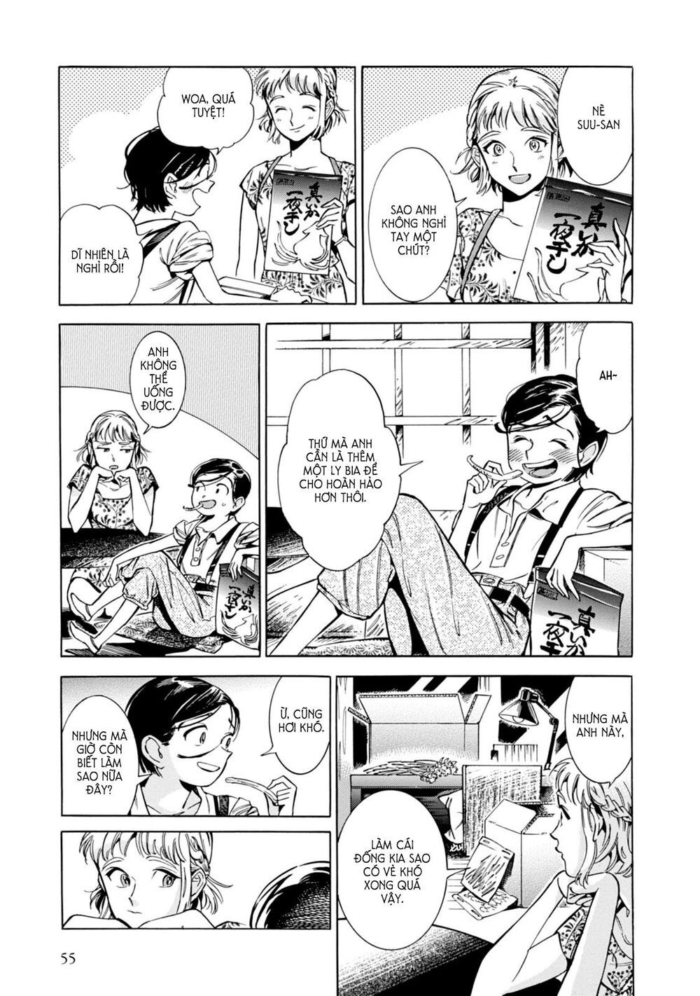 Subaru to Suu-san