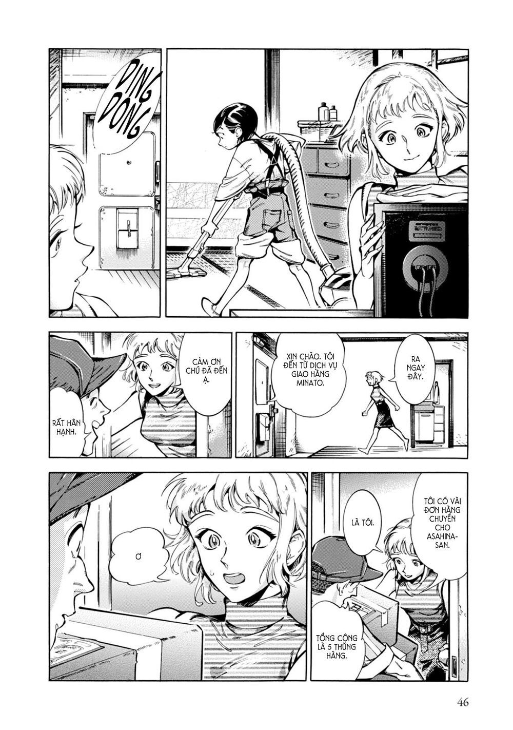 Subaru to Suu-san