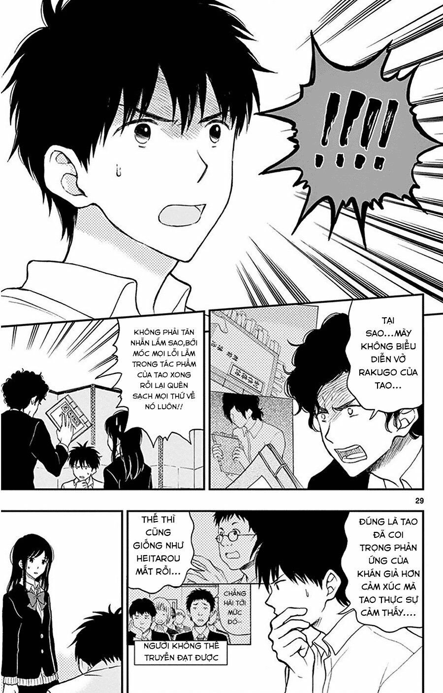 Yugami-Kun Ni Wa Tomodachi Ga Inai