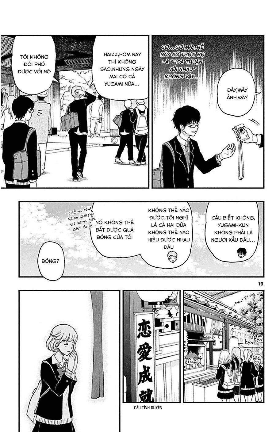Yugami-Kun Ni Wa Tomodachi Ga Inai