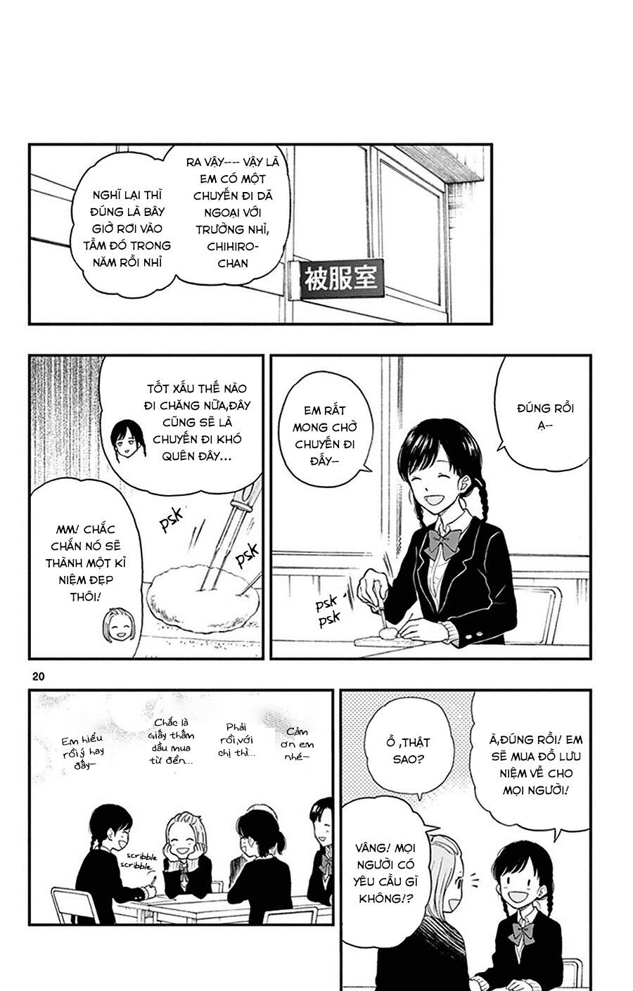 Yugami-Kun Ni Wa Tomodachi Ga Inai