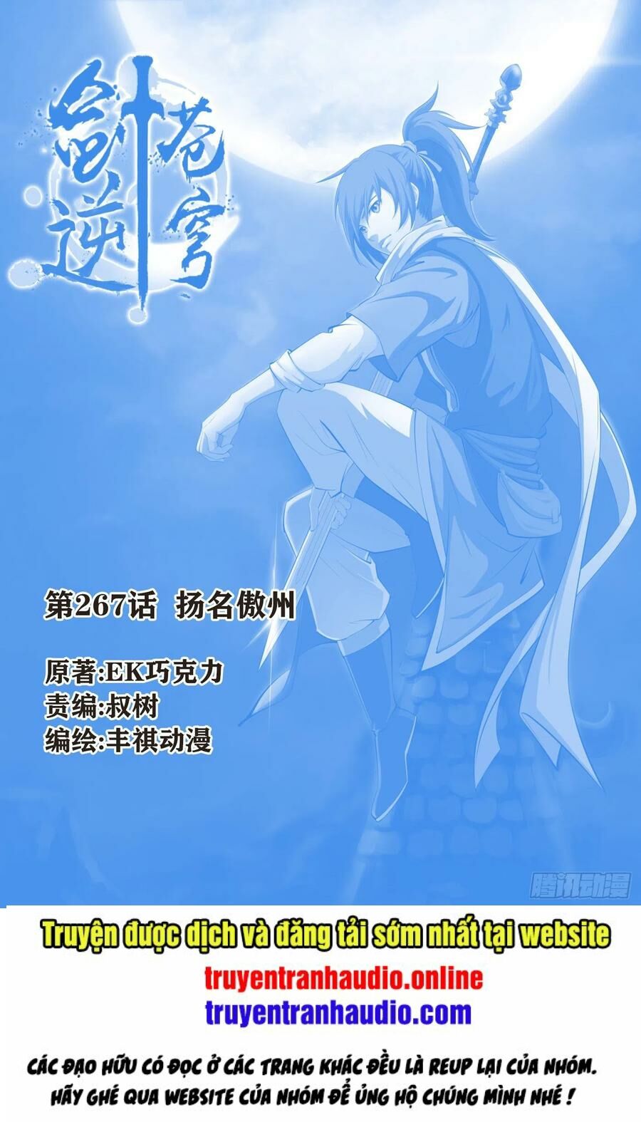 Kiếm Nghịch Thương Khung