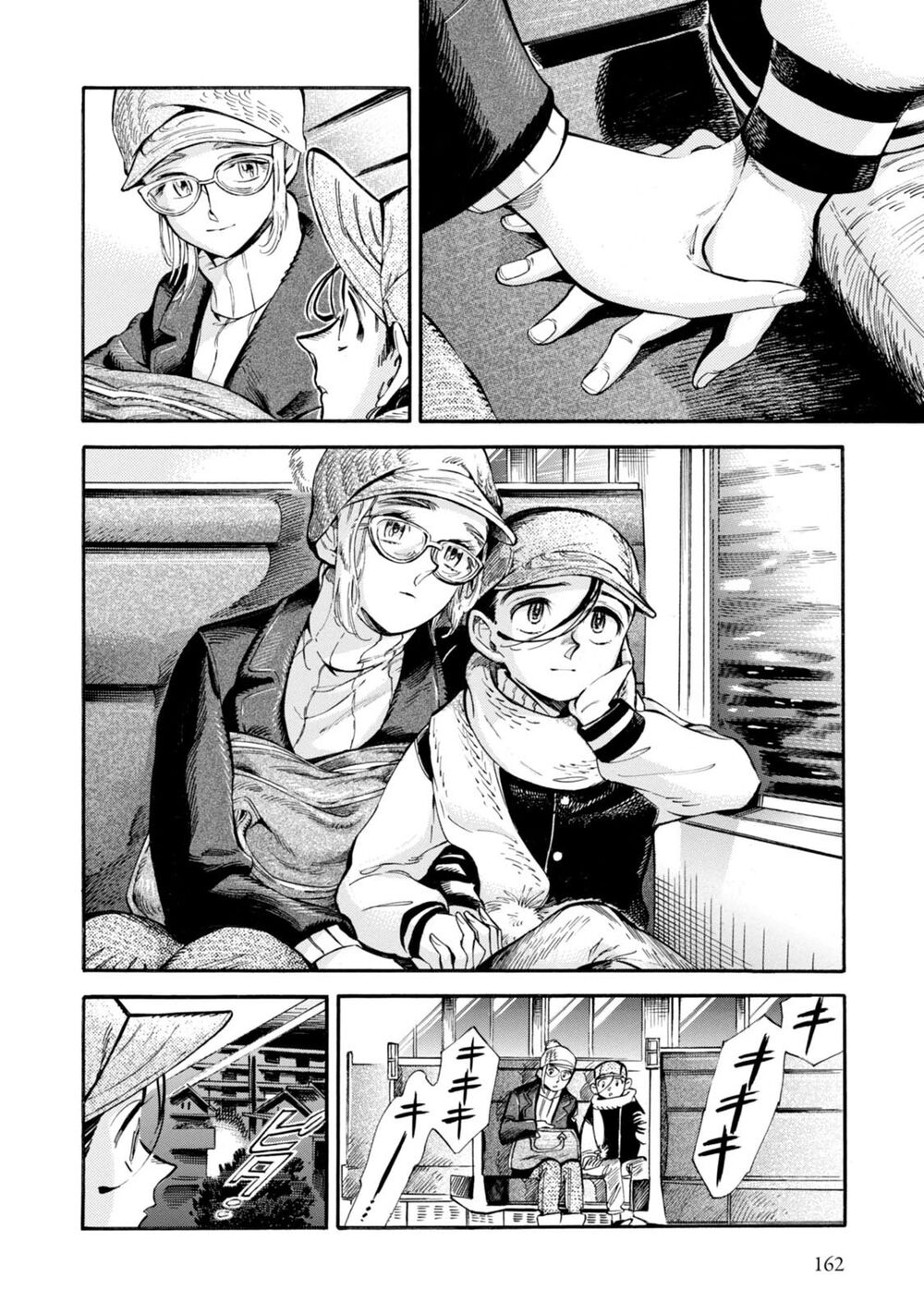 Subaru to Suu-san