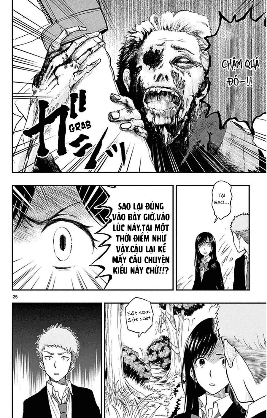 Yugami-Kun Ni Wa Tomodachi Ga Inai