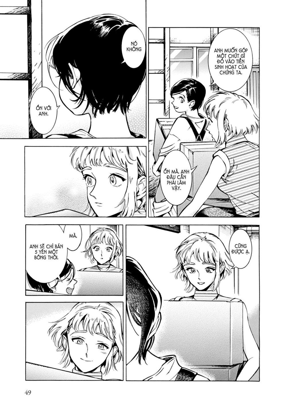 Subaru to Suu-san