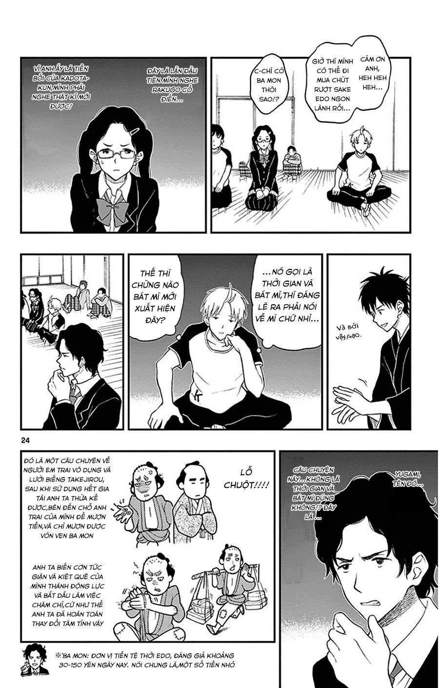 Yugami-Kun Ni Wa Tomodachi Ga Inai