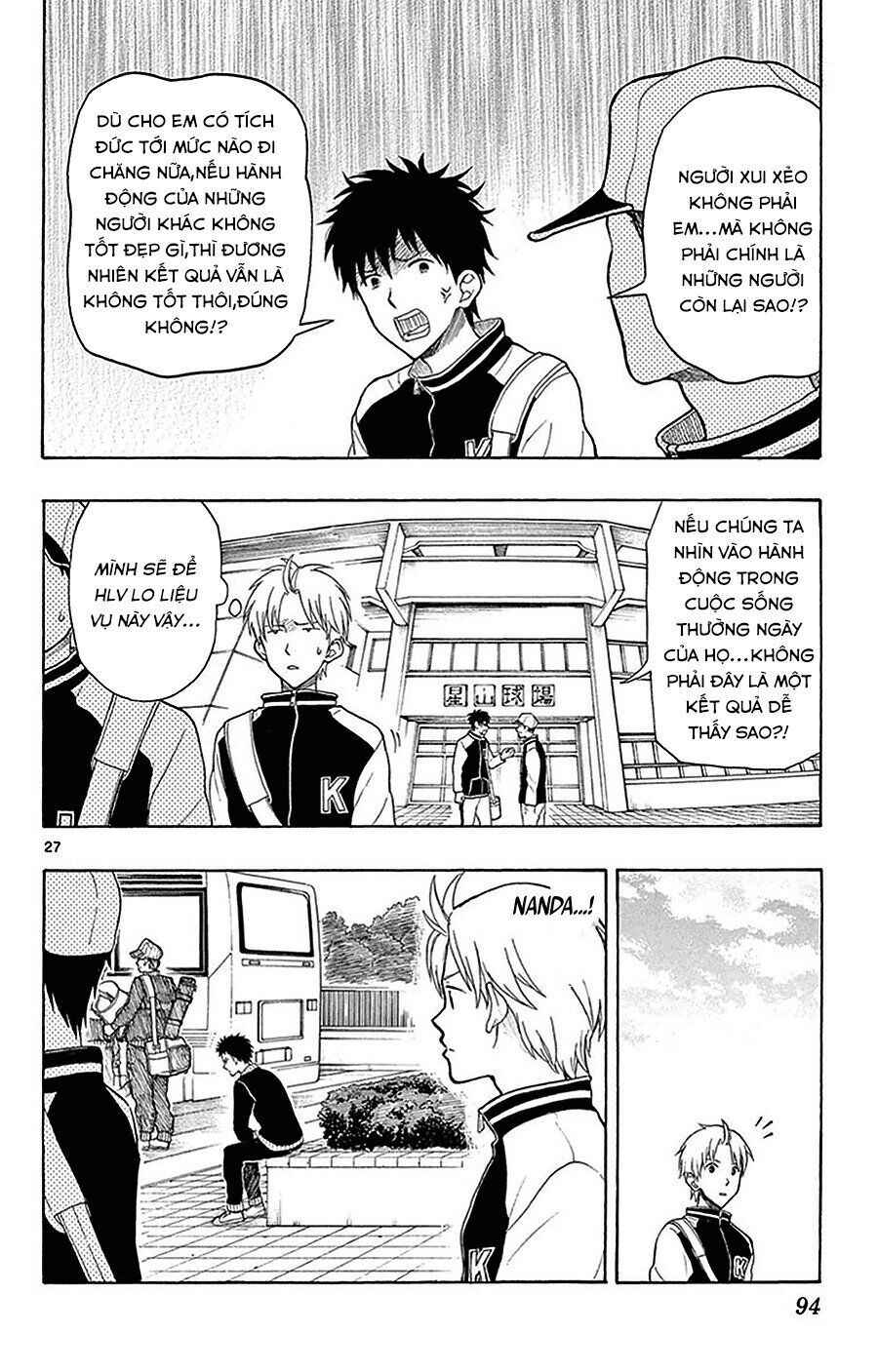 Yugami-Kun Ni Wa Tomodachi Ga Inai