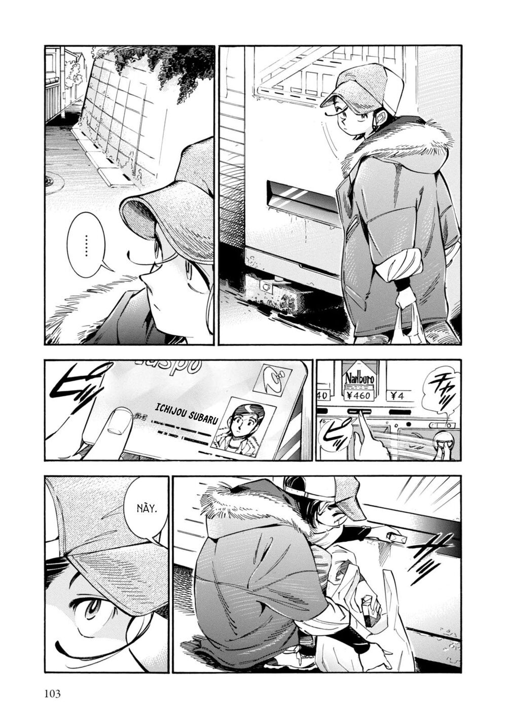 Subaru to Suu-san