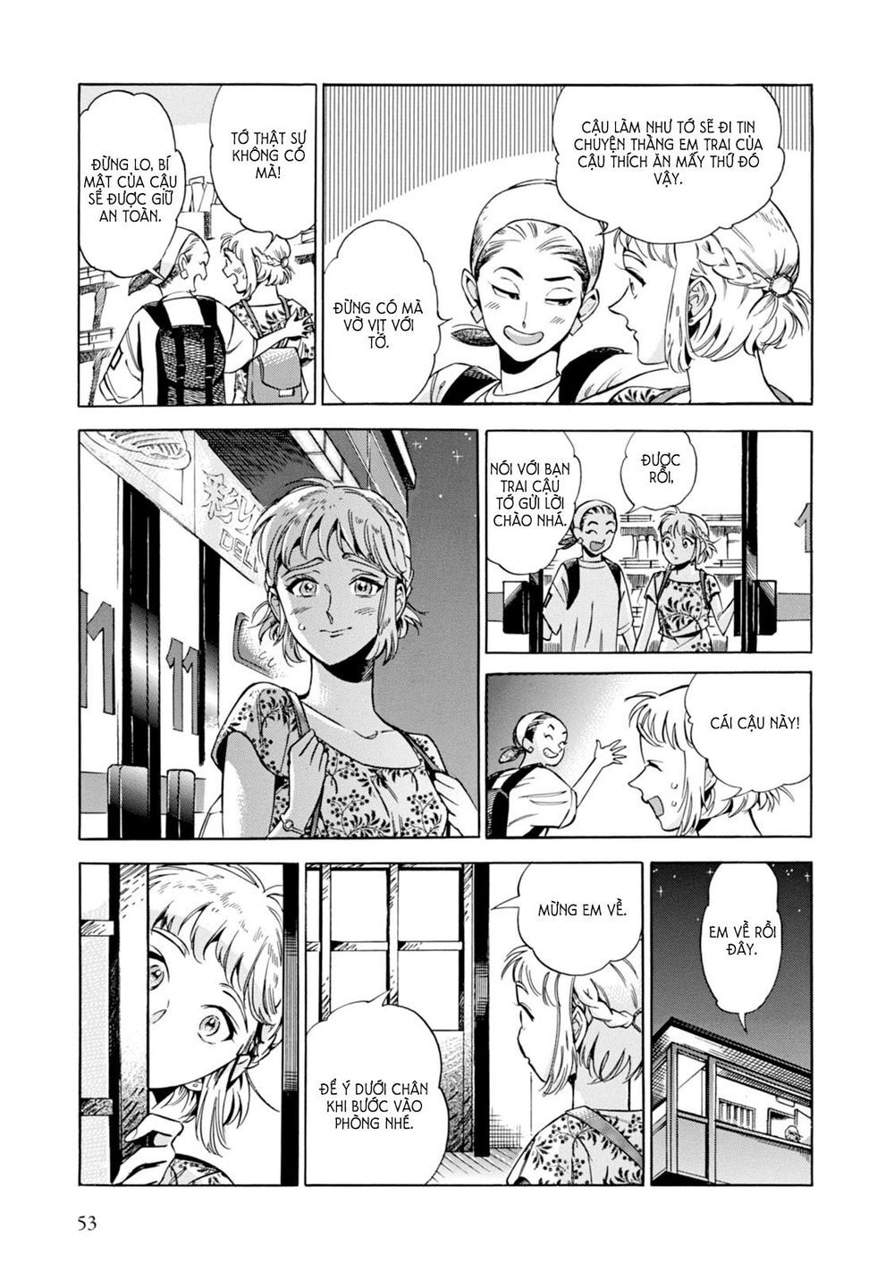 Subaru to Suu-san