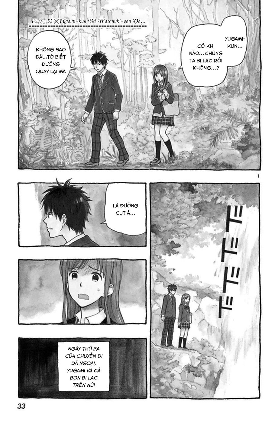 Yugami-Kun Ni Wa Tomodachi Ga Inai