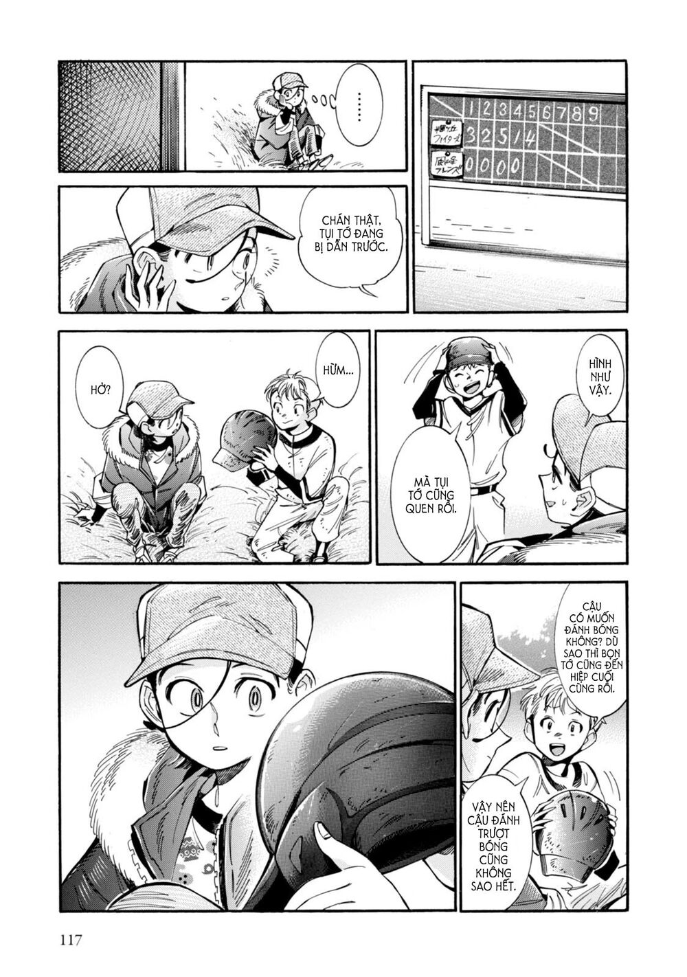 Subaru to Suu-san