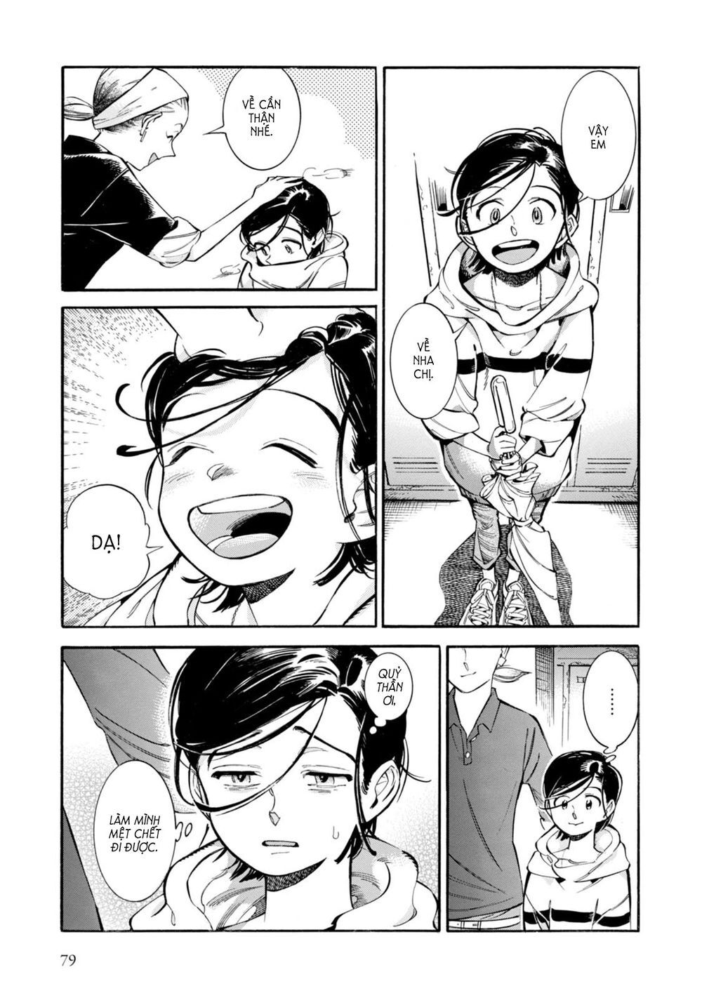 Subaru to Suu-san
