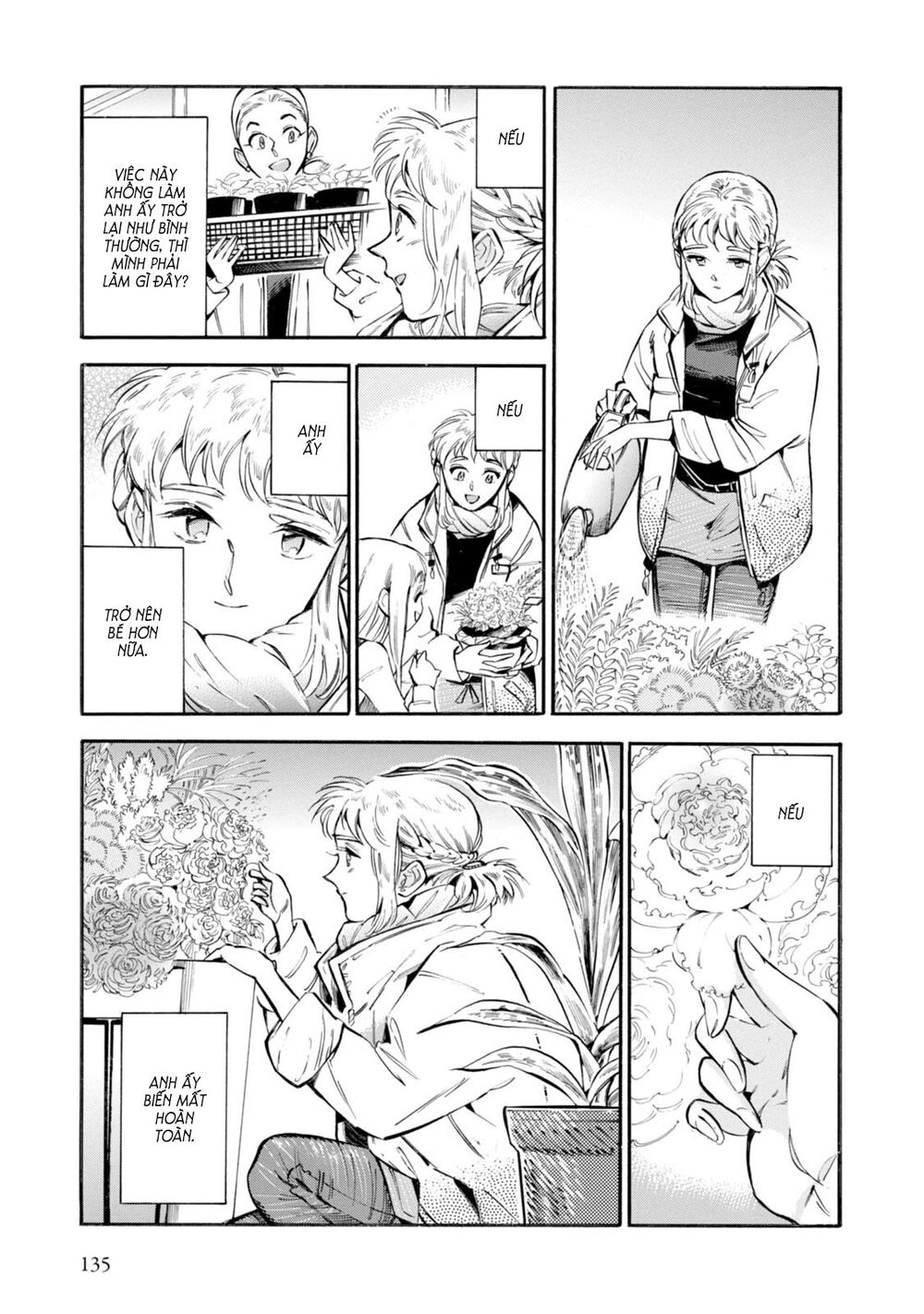 Subaru to Suu-san