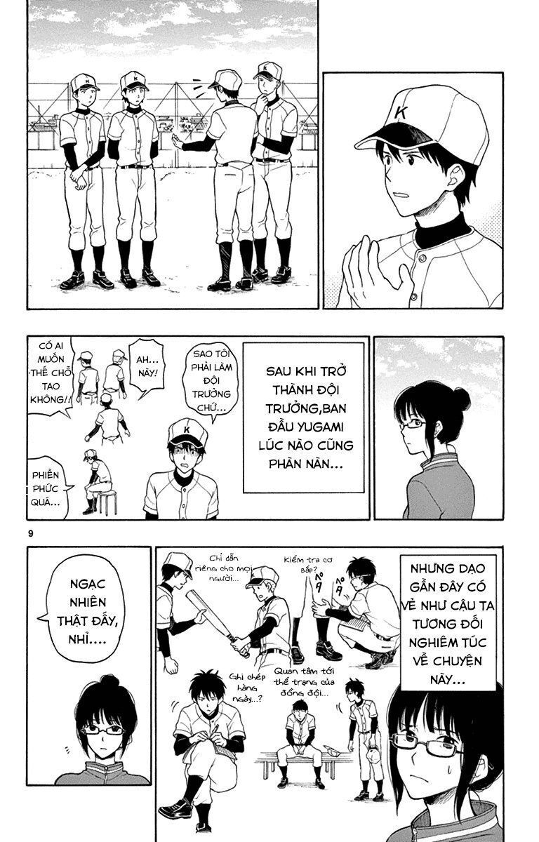 Yugami-Kun Ni Wa Tomodachi Ga Inai