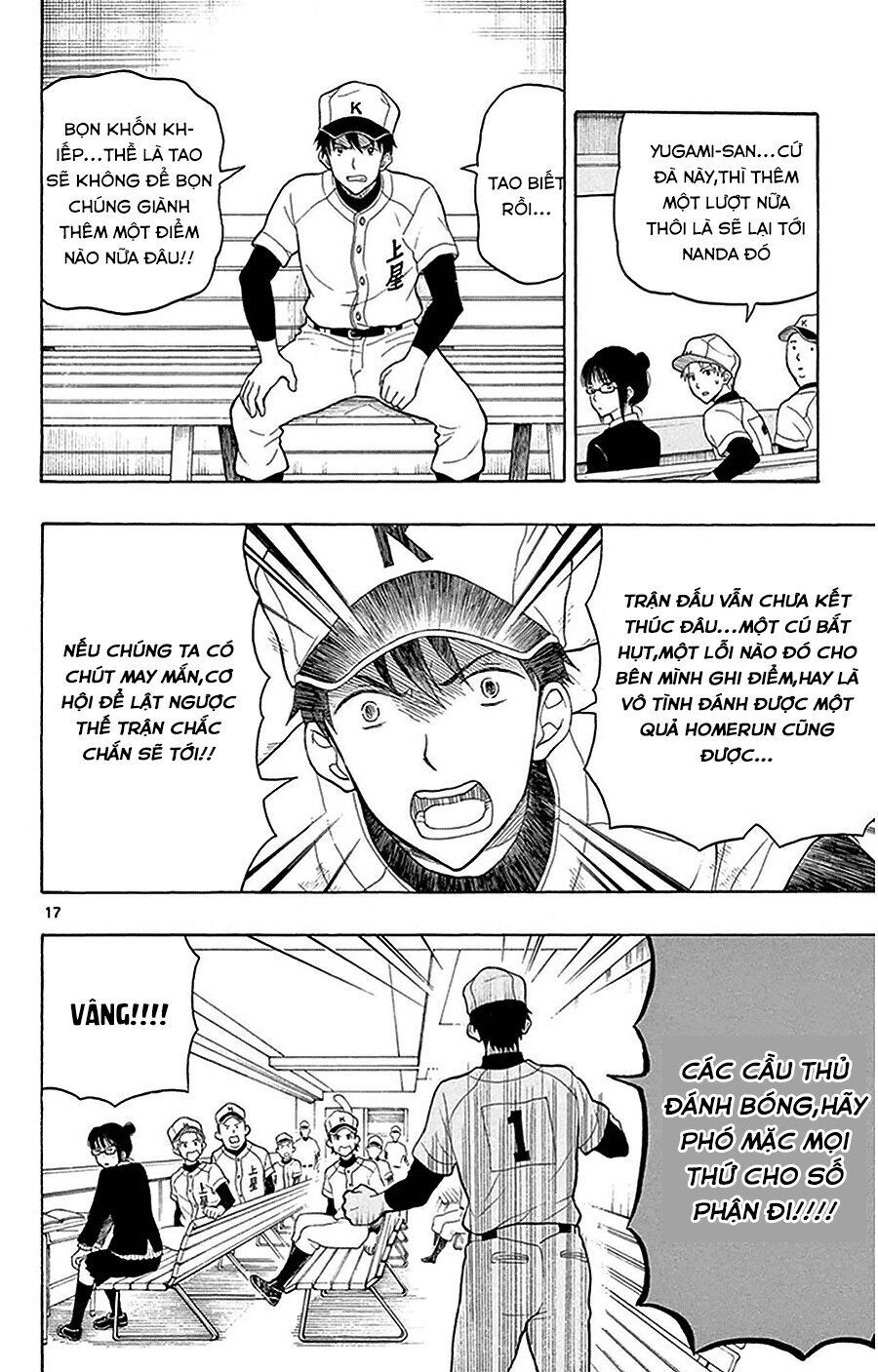 Yugami-Kun Ni Wa Tomodachi Ga Inai