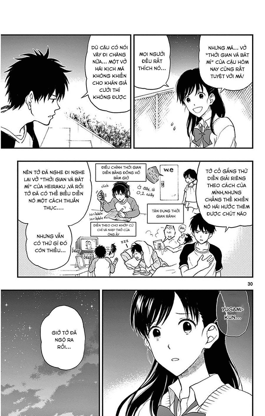 Yugami-Kun Ni Wa Tomodachi Ga Inai