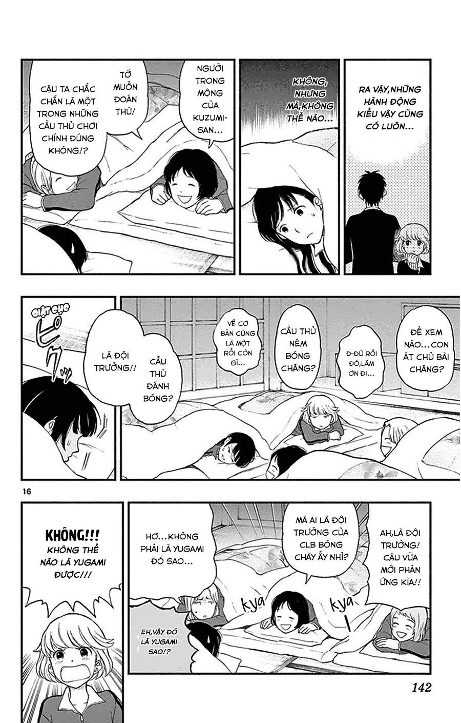 Yugami-Kun Ni Wa Tomodachi Ga Inai