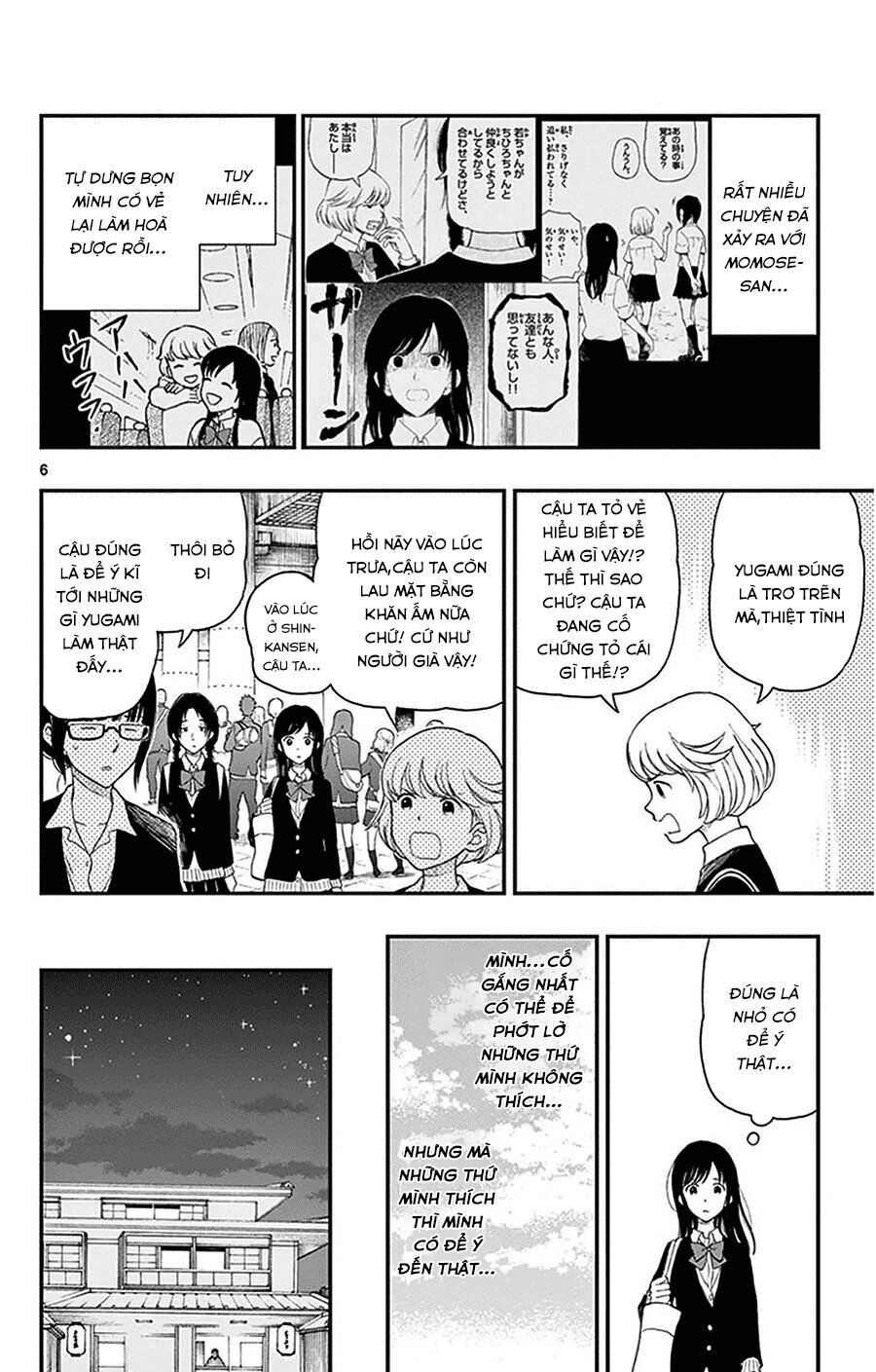 Yugami-Kun Ni Wa Tomodachi Ga Inai