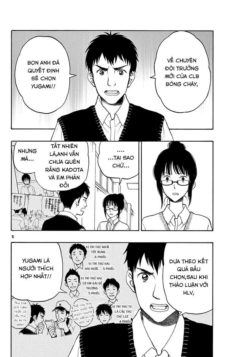Yugami-Kun Ni Wa Tomodachi Ga Inai
