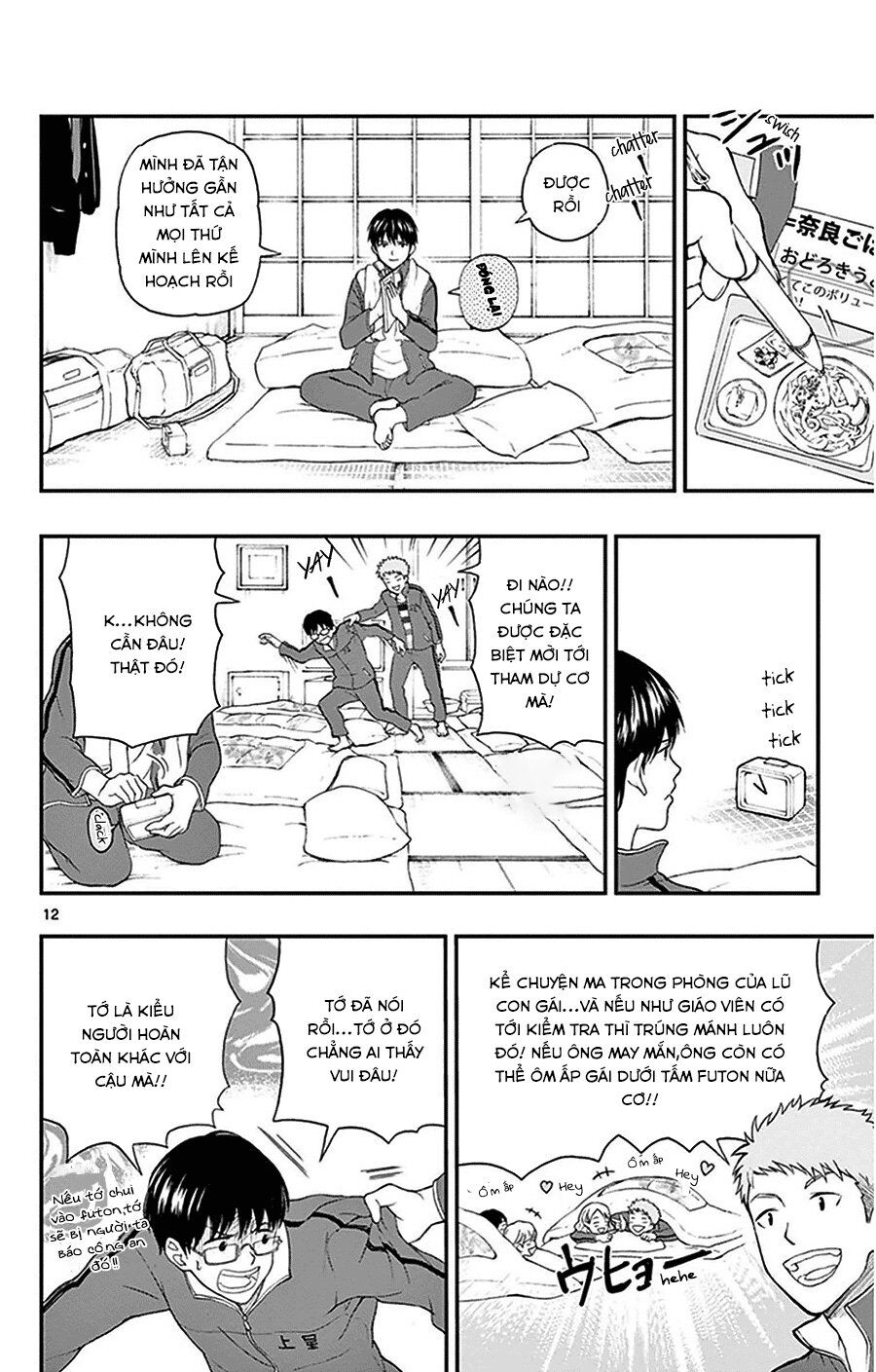 Yugami-Kun Ni Wa Tomodachi Ga Inai