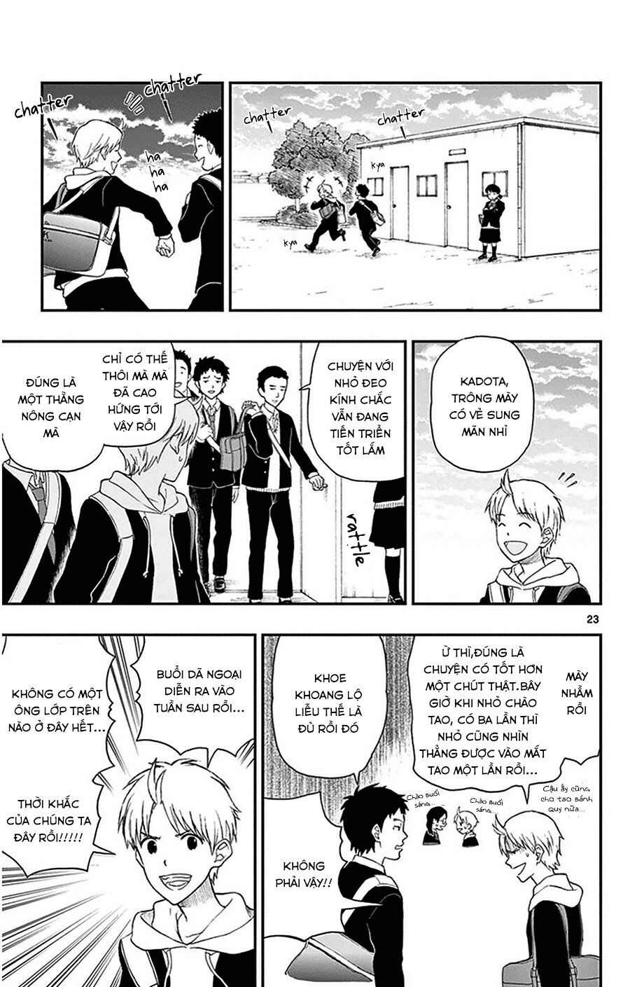 Yugami-Kun Ni Wa Tomodachi Ga Inai