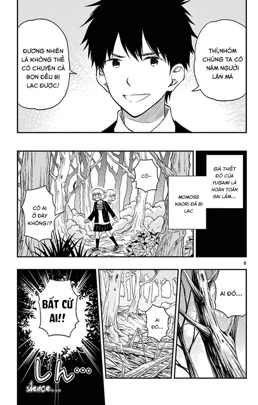 Yugami-Kun Ni Wa Tomodachi Ga Inai
