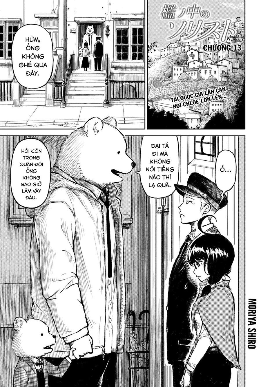 Soloist Of The Prison - Chương 13 - Trang 3