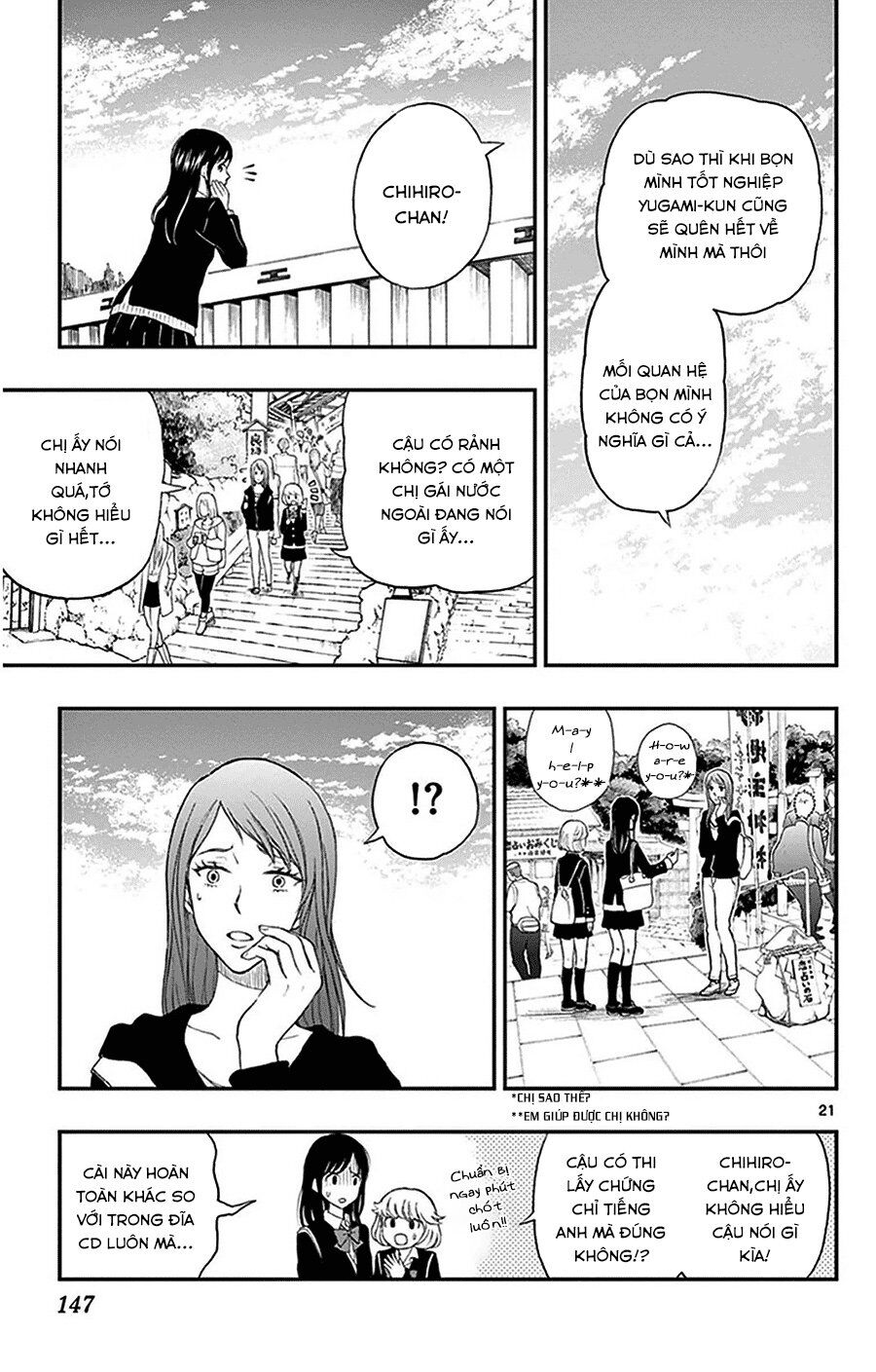 Yugami-Kun Ni Wa Tomodachi Ga Inai