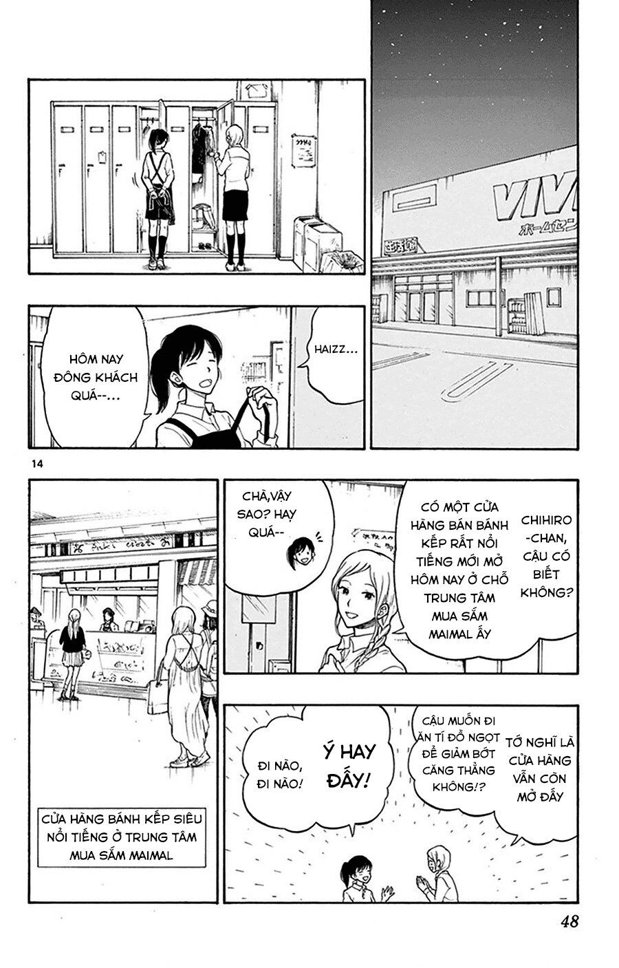 Yugami-Kun Ni Wa Tomodachi Ga Inai