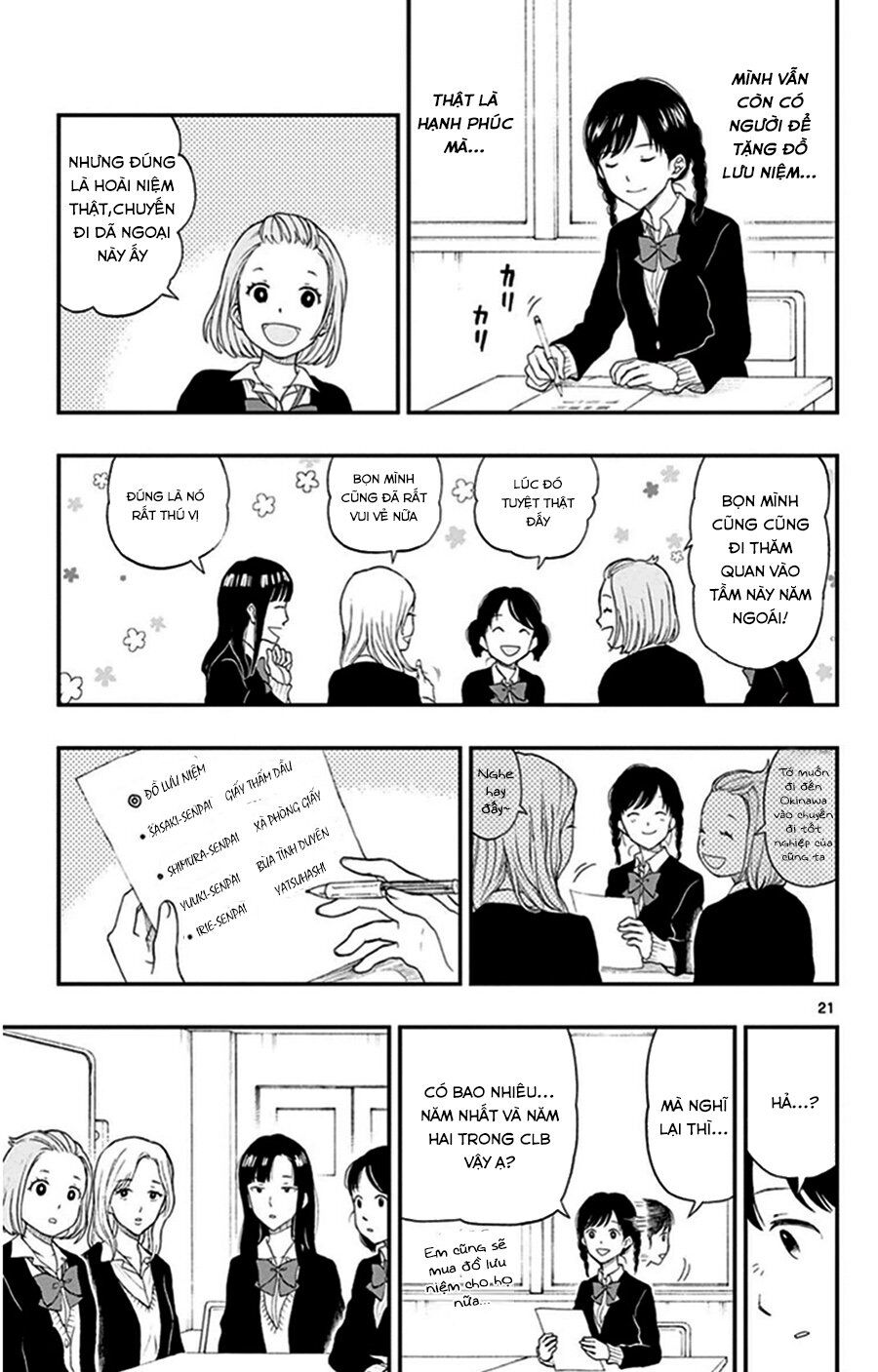 Yugami-Kun Ni Wa Tomodachi Ga Inai