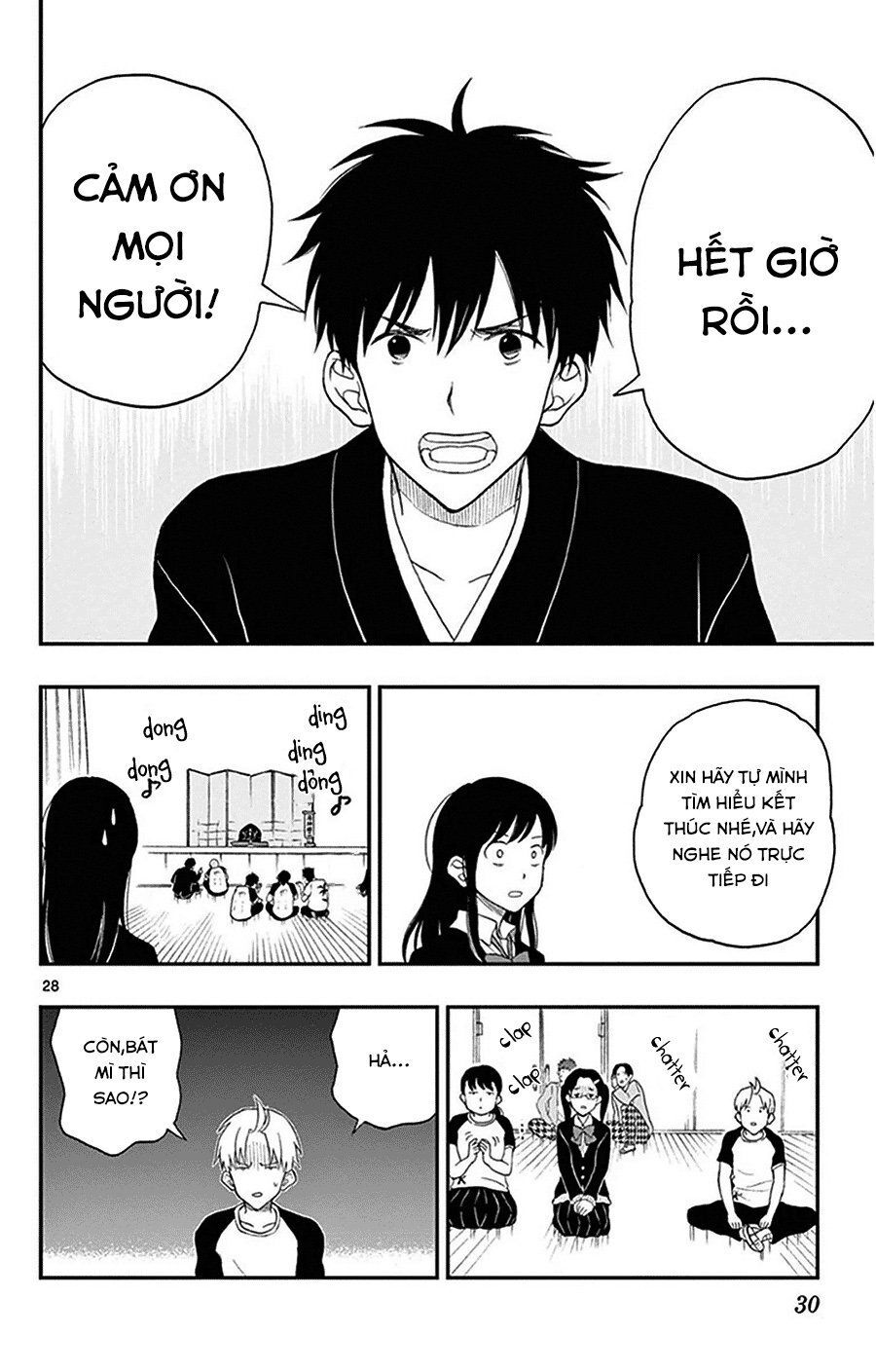 Yugami-Kun Ni Wa Tomodachi Ga Inai