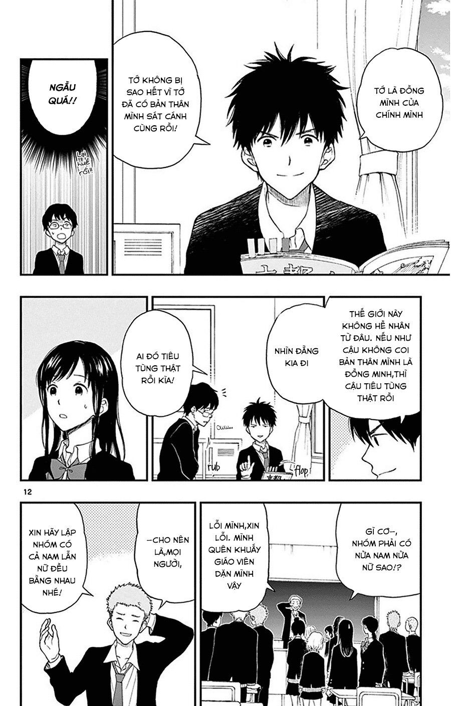 Yugami-Kun Ni Wa Tomodachi Ga Inai