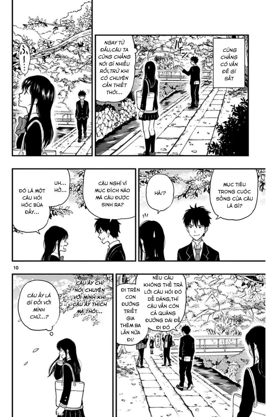 Yugami-Kun Ni Wa Tomodachi Ga Inai