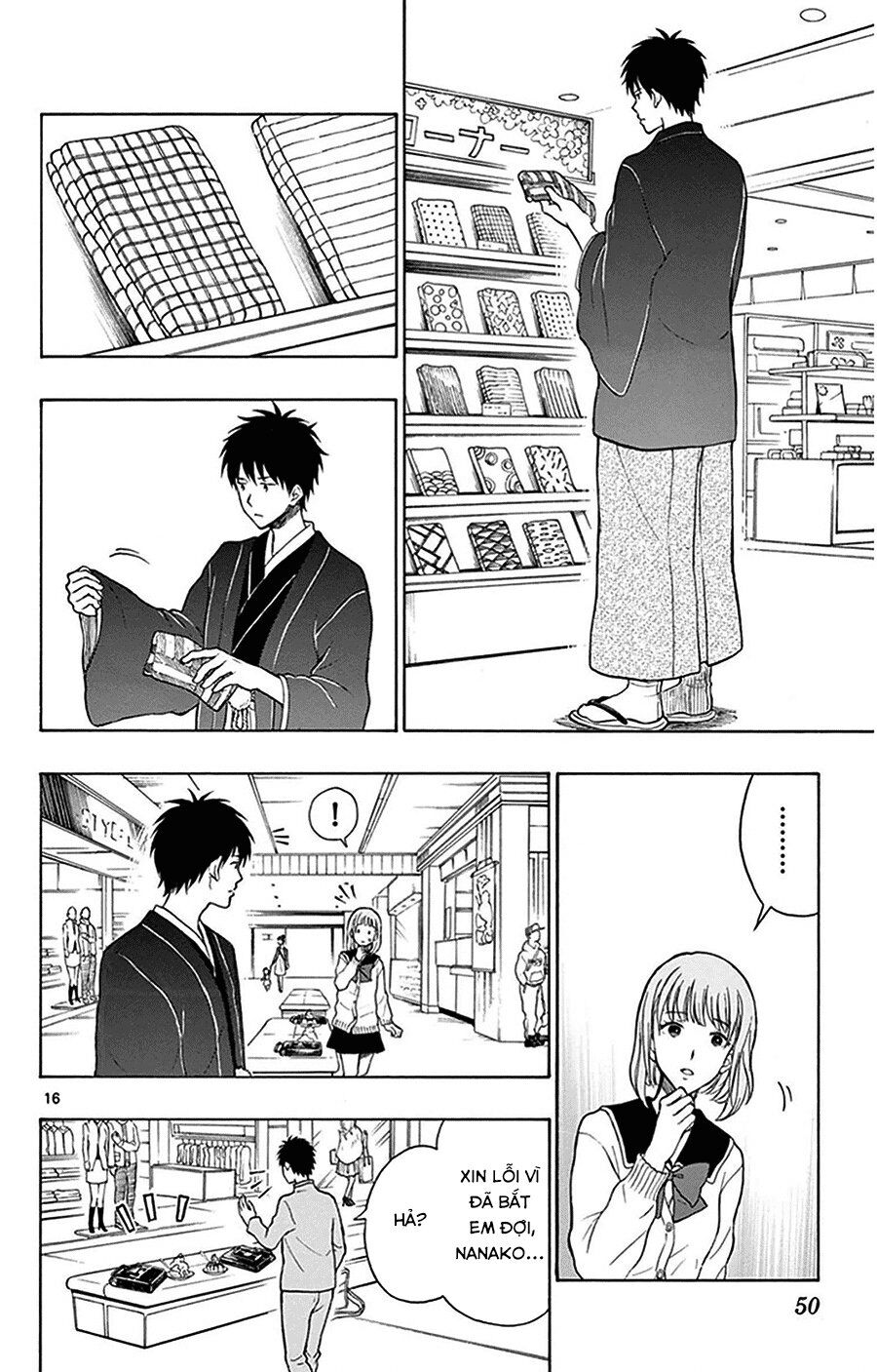 Yugami-Kun Ni Wa Tomodachi Ga Inai