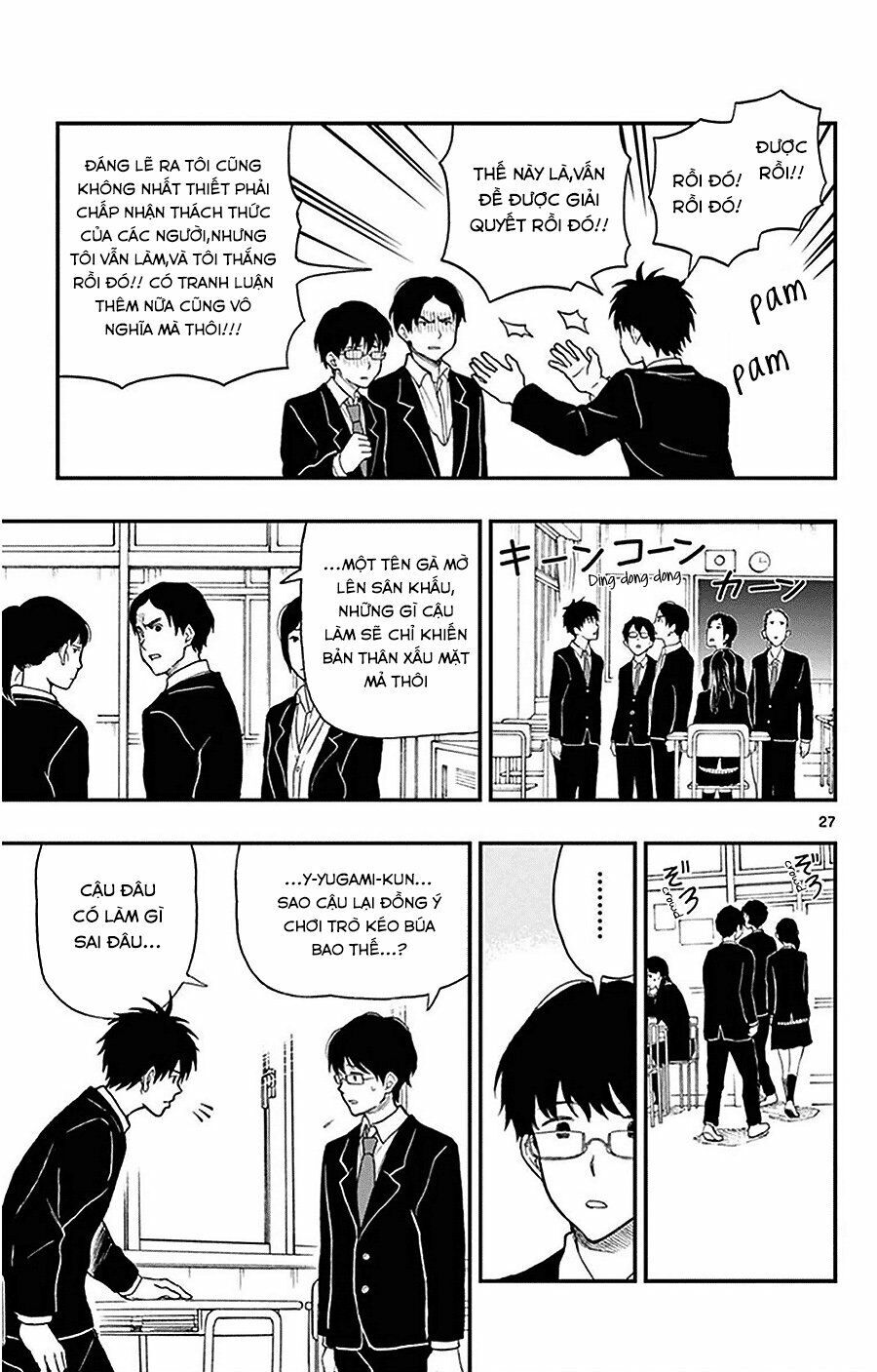 Yugami-Kun Ni Wa Tomodachi Ga Inai