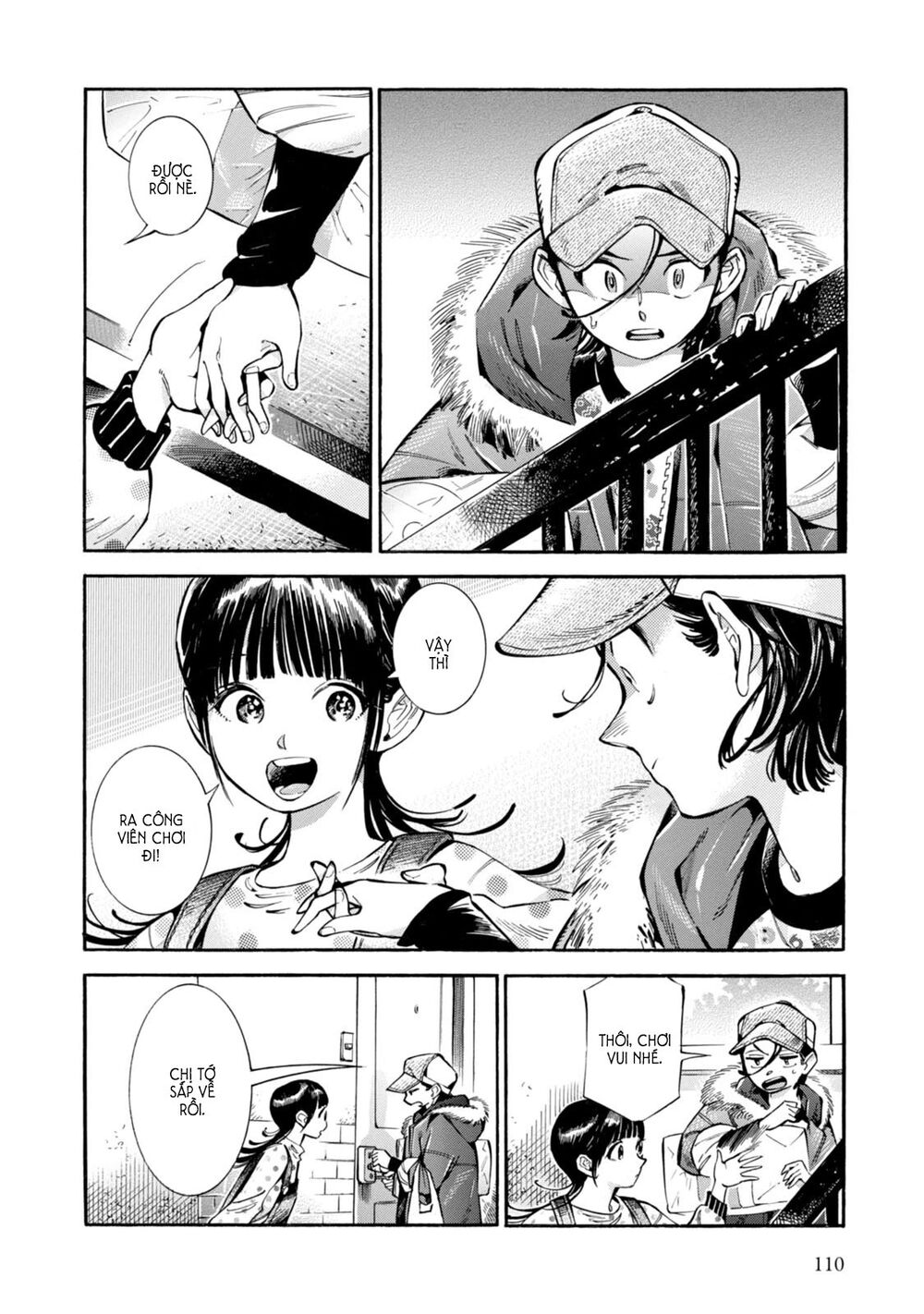 Subaru to Suu-san