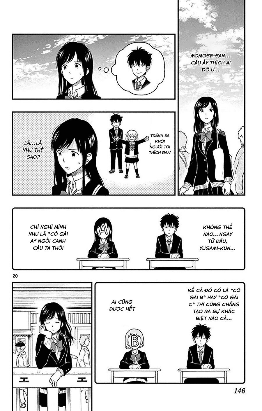Yugami-Kun Ni Wa Tomodachi Ga Inai