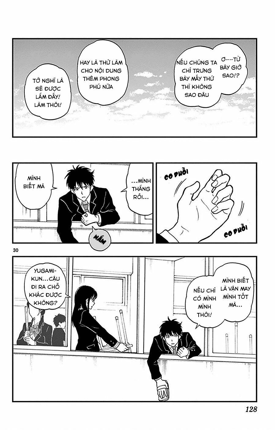 Yugami-Kun Ni Wa Tomodachi Ga Inai
