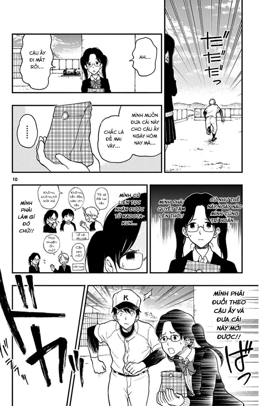 Yugami-Kun Ni Wa Tomodachi Ga Inai