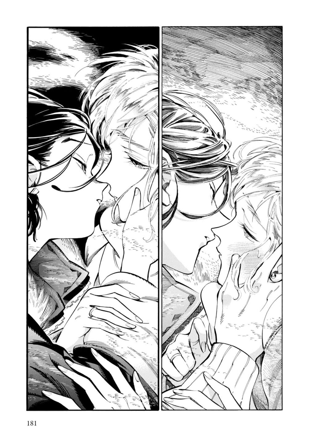 Subaru to Suu-san