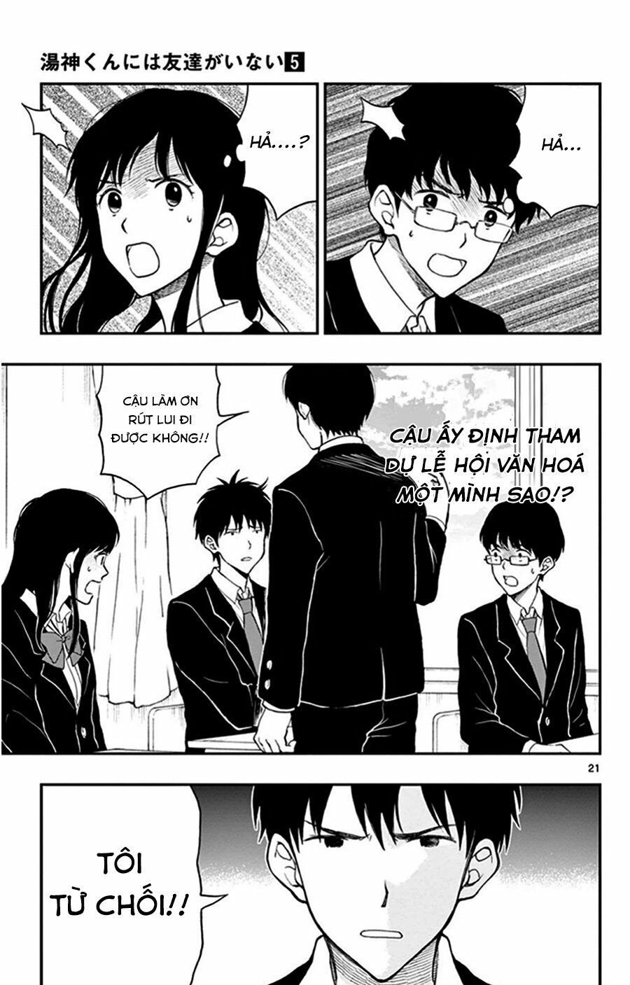 Yugami-Kun Ni Wa Tomodachi Ga Inai