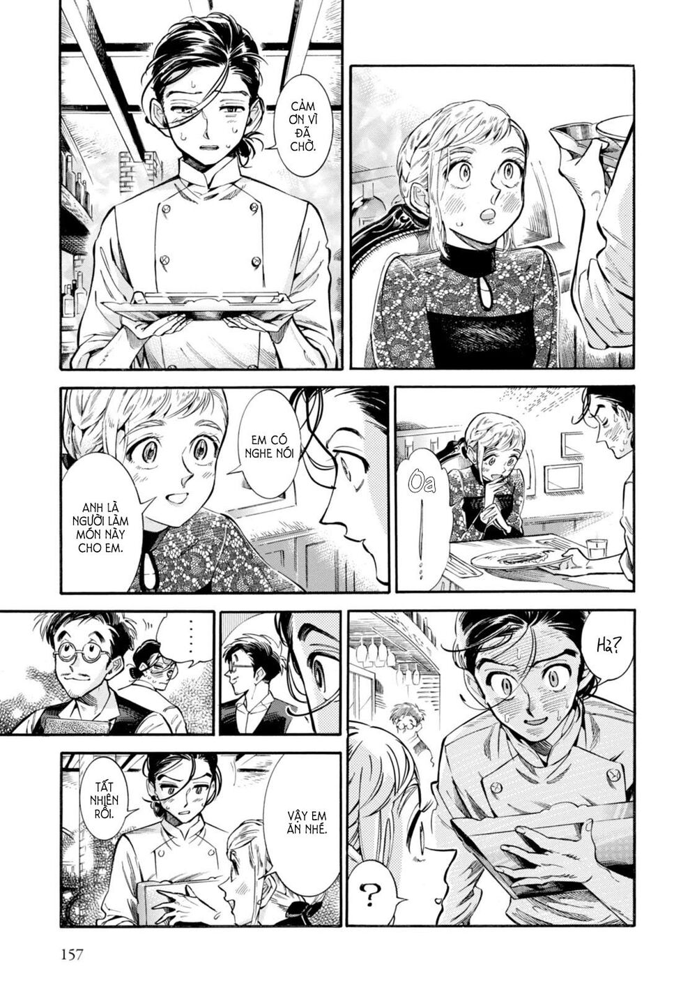 Subaru to Suu-san