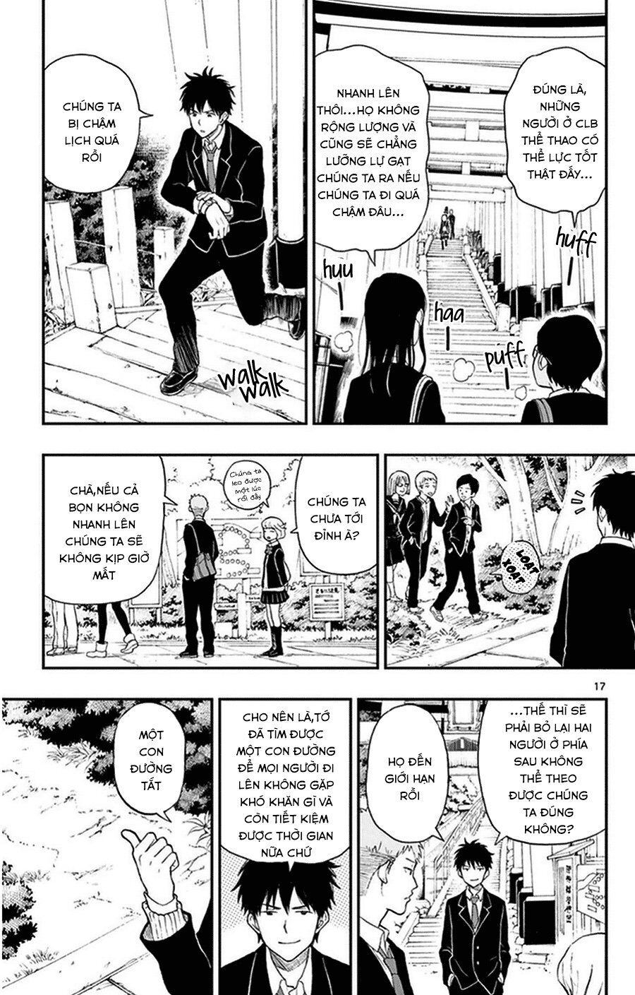 Yugami-Kun Ni Wa Tomodachi Ga Inai