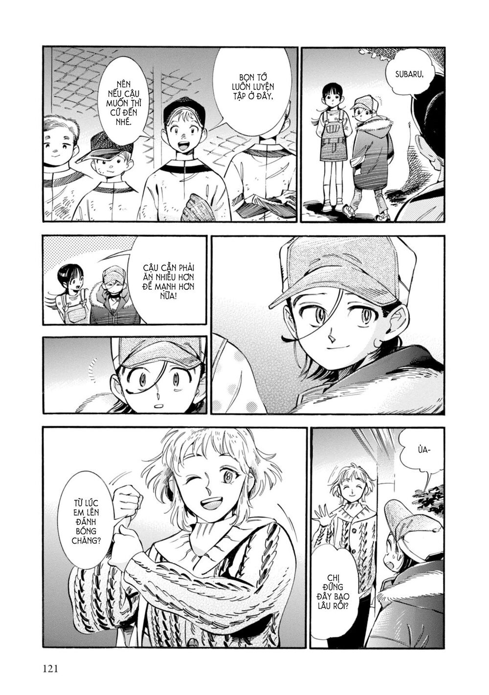 Subaru to Suu-san